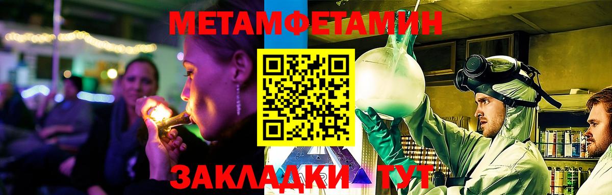 АМФЕТАМИН 98%  Амфетамин  Богданович  ОМГ ОМГ маркетплейс  Вход с VPN 
