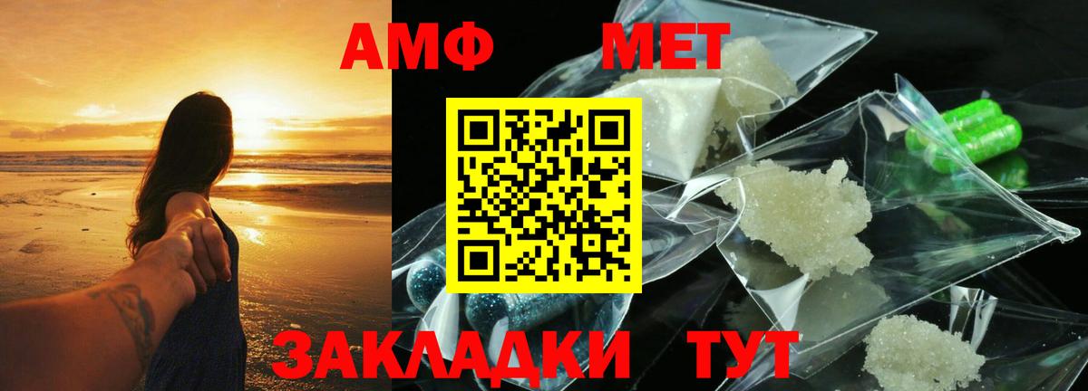 АМФ Premium Богданович