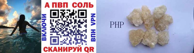 Альфа ПВП мука Богданович
