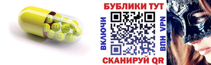 ЭКСТАЗИ Punisher  hydra ссылки  Богданович  где купить  