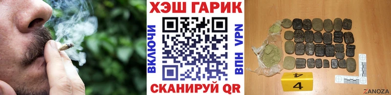 ГАШИШ индика сатива  наркотики  MEGA tor  Богданович 