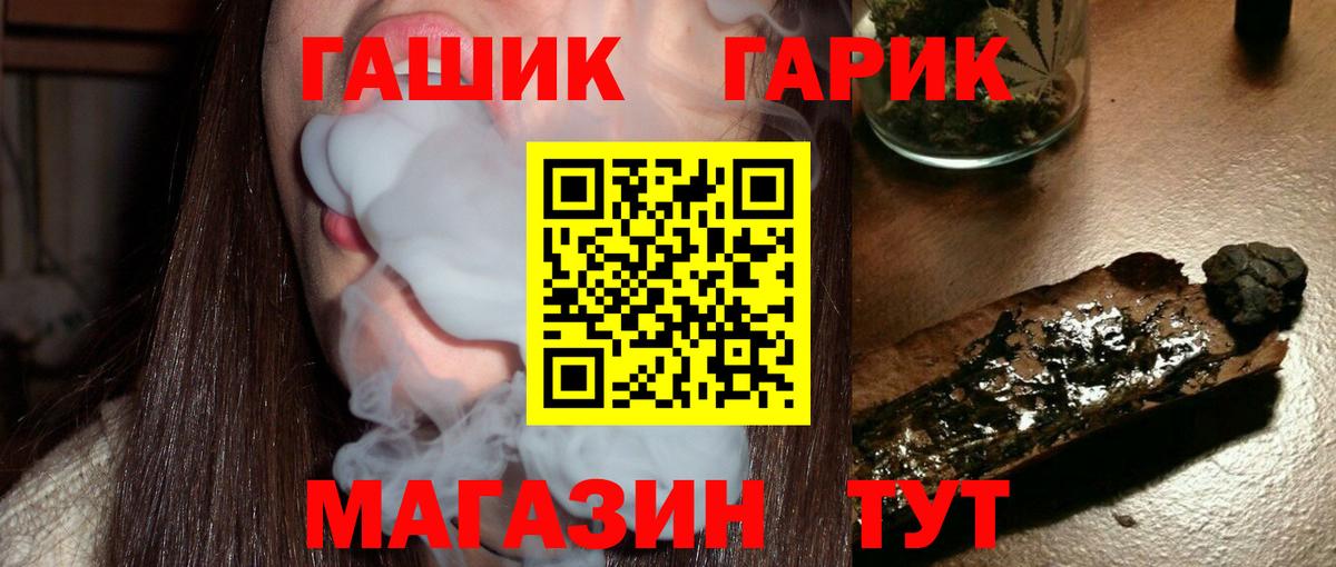 ГАШ Изолятор  Вход с VPN  Богданович  Гашиш Cannabis 
