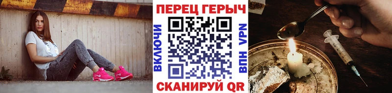 Героин хмурый  магазин продажи наркотиков  OMG зеркало  Богданович 