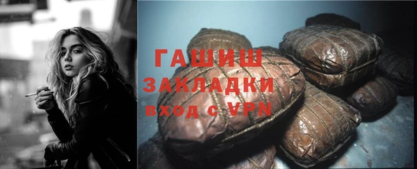тгк Алзамай