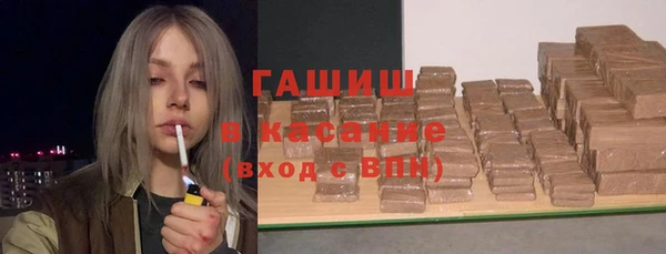 таблы Абинск