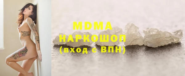 стаф Алексеевка