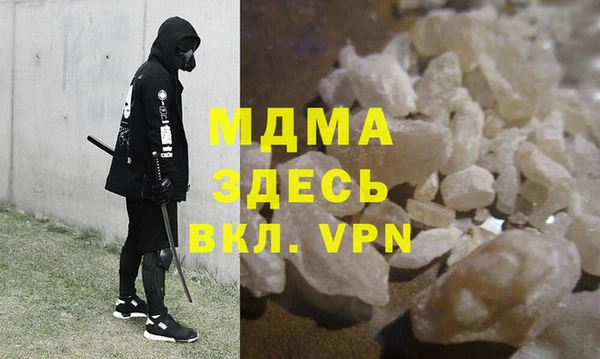 тгк Алзамай