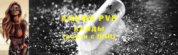 стаф Алексеевка
