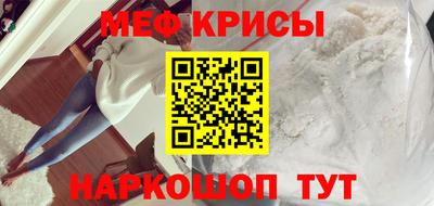 прущая мука Владивосток