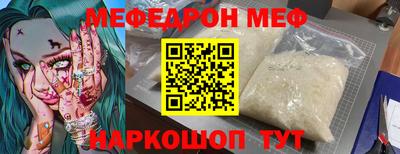 прущая мука Владивосток