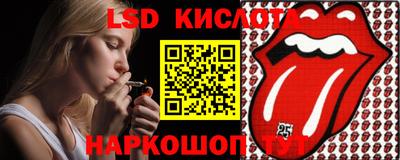 прущая мука Владивосток