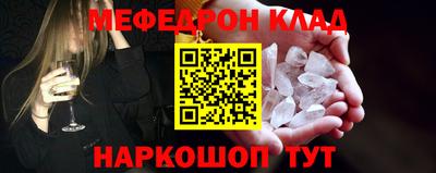 MDMA Premium VHQ Владикавказ