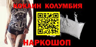 прущая мука Владивосток