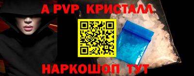 MDMA Premium VHQ Владикавказ