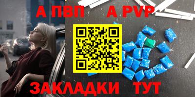 прущая мука Владивосток