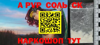 прущая мука Владивосток