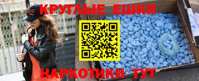прущая мука Владивосток