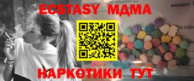 прущая мука Владивосток