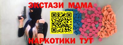 MDMA Premium VHQ Владикавказ