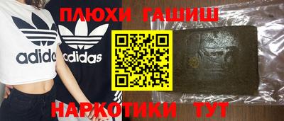 прущая мука Владивосток