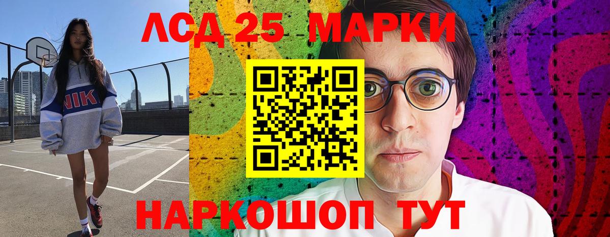 LSD-25 экстази ecstasy  LSD-25 экстази кислота  Вход с VPN  Богданович 