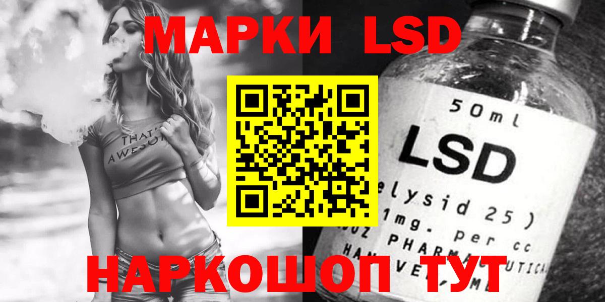 LSD-25 экстази кислота Богданович