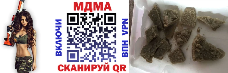 omg ТОР  Богданович  МДМА молли  закладка 