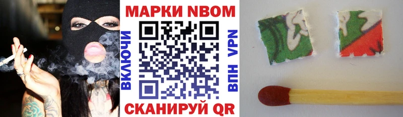 Марки 25I-NBOMe 1,8мг  kraken зеркало  Богданович 