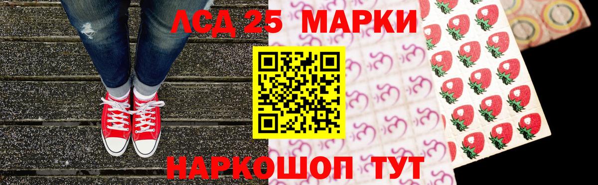 Богданович  Марки N-bome 1,5мг  Наркотические марки  Марки N-bome 1,5мг  Вход с VPN 