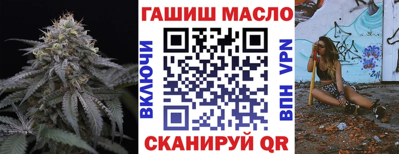 ТГК жижа даркнет сайт Богданович